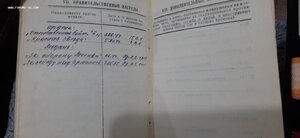 КЗ 126139 пятка 2 пуг ОВ 2 ст 150823 с док и в/б люксище