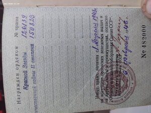 КЗ 126139 пятка 2 пуг ОВ 2 ст 150823 с док и в/б люксище