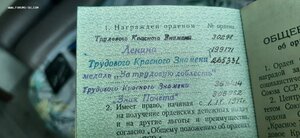 ТКЗ 30298, 265331, 359414, 308262 с док люксище профорг АП