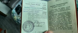 ТКЗ 30298, 265331, 359414, 308262 с док люксище профорг АП