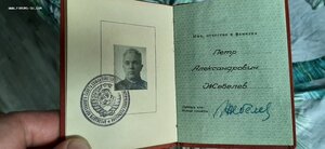 ТКЗ 30298, 265331, 359414, 308262 с док люксище профорг АП