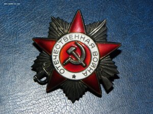 ОВ. юбилейка. 2 млн 304 т. люкс