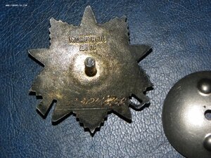 ОВ. юбилейка. 2 млн 304 т. люкс