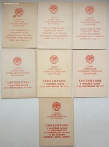 Комплект документов от КГБ по Краснодарскому краю