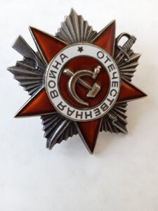 ОВ 2 юбилейки