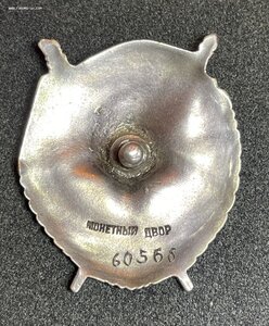 БКЗ 60566 (винт)