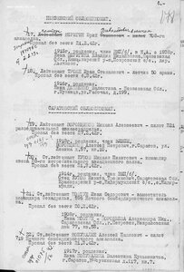 БКЗ 60566 (винт)