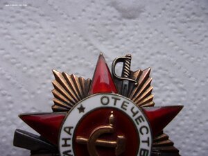 Орден ОВ- 1 cт 153156
