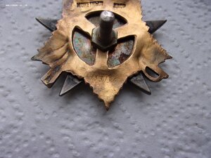 Орден ОВ- 1 cт 153156