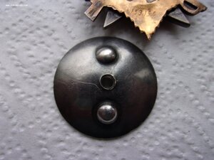 Орден ОВ- 1 cт 153156