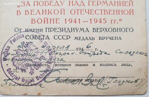 Варшава, ЗПГ +++ на одессита из Войска Польского