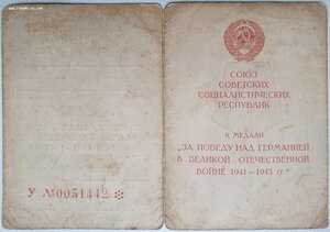 Варшава, ЗПГ +++ на одессита из Войска Польского
