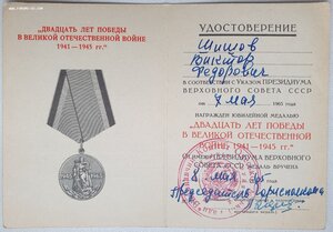 Варшава, ЗПГ +++ на одессита из Войска Польского