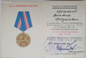 Варшава, ЗПГ +++ на одессита из Войска Польского