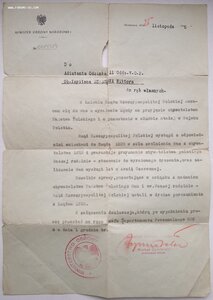 Варшава, ЗПГ +++ на одессита из Войска Польского
