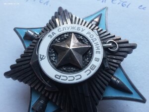 За службу родине в ВС СССР 10487 Кремл. вручение люксище