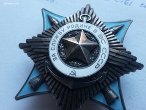 За службу родине в ВС СССР 10487 Кремл. вручение люксище