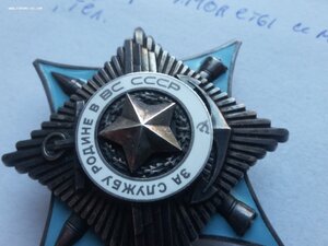 За службу родине в ВС СССР 10487 Кремл. вручение люксище