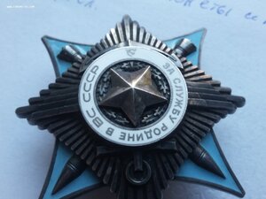 За службу родине в ВС СССР 10487 Кремл. вручение люксище