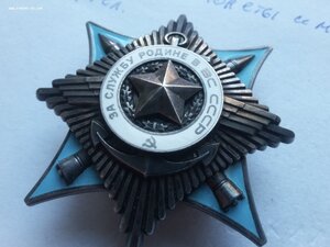 За службу родине в ВС СССР 10487 Кремл. вручение люксище