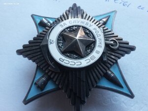 За службу родине в ВС СССР 10487 Кремл. вручение люксище