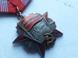 Октябрьская революция 105084 с док люкс
