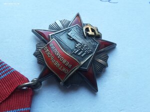 Октябрьская революция 105084 с док люкс