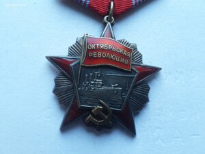 Октябрьская революция 105084 с док люкс