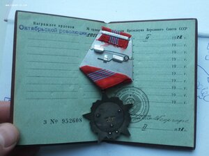 Октябрьская революция 105084 с док люкс