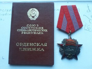 Октябрьская революция 105084 с док люкс