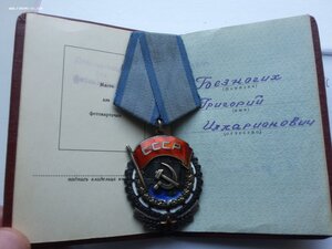 ТКЗ 138111 с док люксище родной сбор