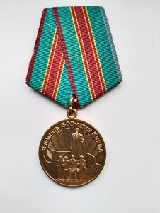 М. 1500 лет Киева.