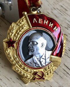 Орден Ленина № 251***
