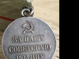 Партизан 1 ст в сохране и родном сборе