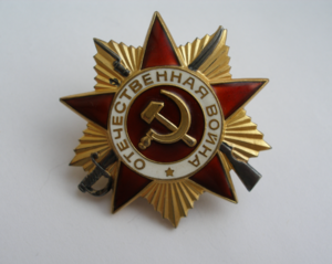 КЗ пятка, ОВ-2 ст., ОВ юбилейные на одного награжденного.