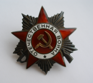КЗ пятка, ОВ-2 ст., ОВ юбилейные на одного награжденного.