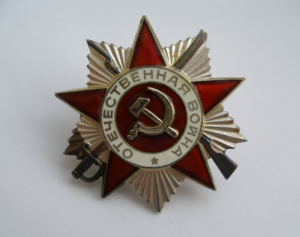 КЗ пятка, ОВ-2 ст., ОВ юбилейные на одного награжденного.