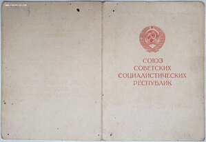 Варшава военная комендатура округа Цвиккау