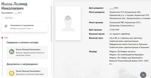 30 лет САиФ из земли Саксония