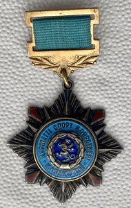 Знак «Почётный спортивный работник». Серебро. Казахстан.