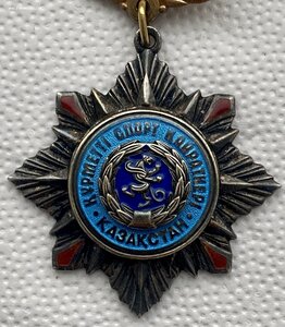 Знак «Почётный спортивный работник». Серебро. Казахстан.