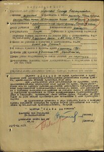 Редкая группа на одного: две третьих Славы, ОВ 1ст и Отвага