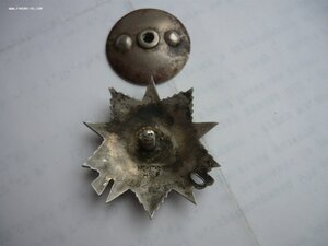 ОВ 2 ст № 262064