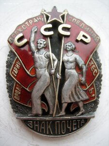 ЗП № 31.838 винт