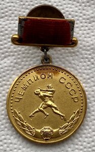 Чемпион СССР. Вольная борьба.