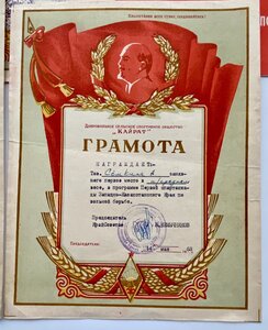 Чемпион СССР. Вольная борьба.