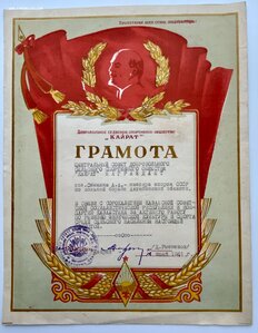 Чемпион СССР. Вольная борьба.