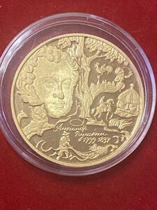 100 руб 1999 золото 1/2 унции Пушкин тираж 1000 шт