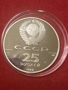 25 рублей 1988 палладий тираж 7000 шт