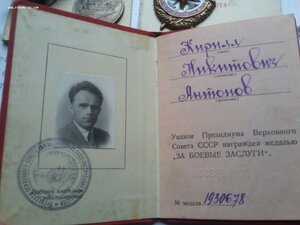 Группа НКВД-НКГБ-МГБ ЗБЗ спецдок, КЗ и БКЗ интересные доки